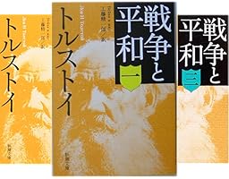 戦争と平和 61-Qp6D1RFL.jpg